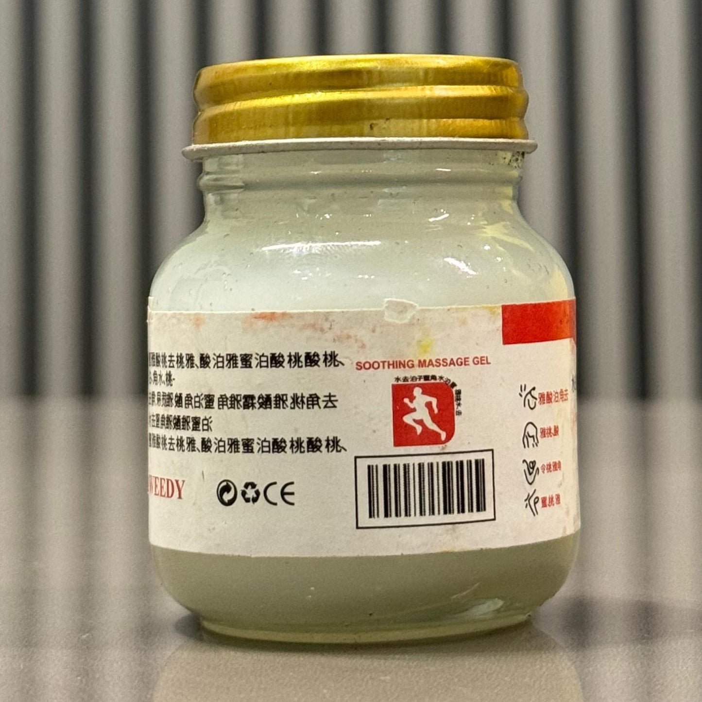 weedy top Soothing Massage Gel
Jar of soothing massage gel with a gold lid on a metallic surface